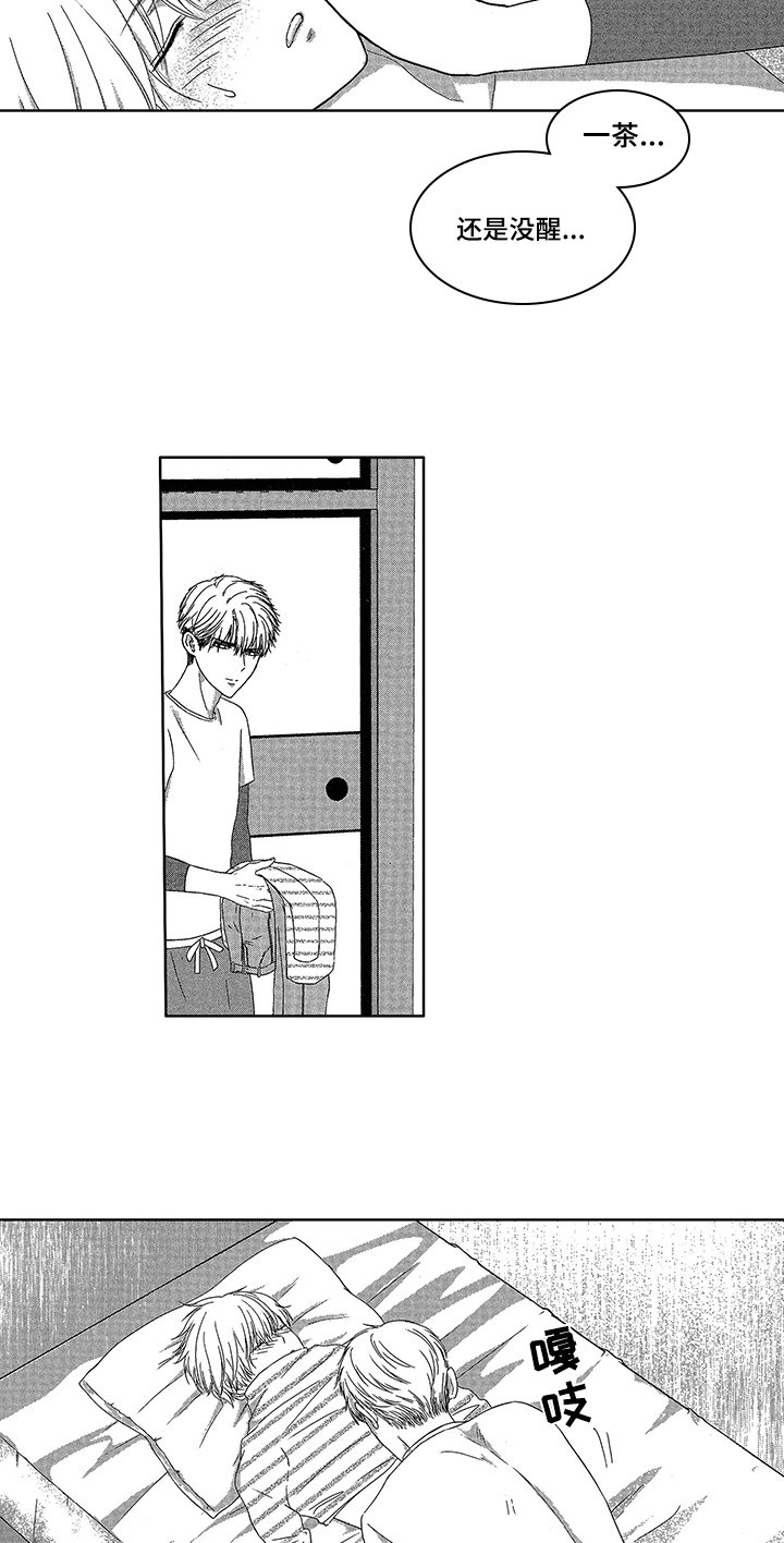 第3章：计划