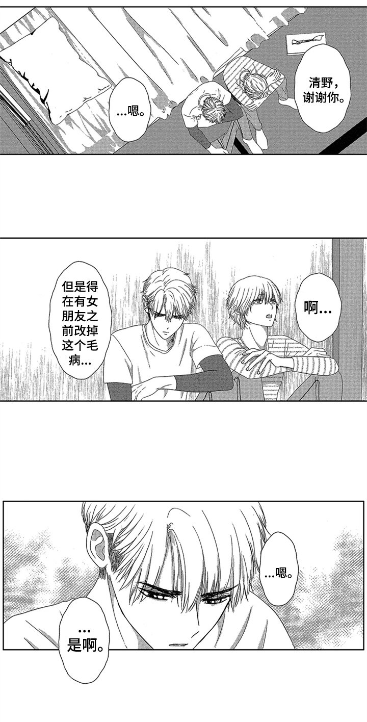 第3章：计划