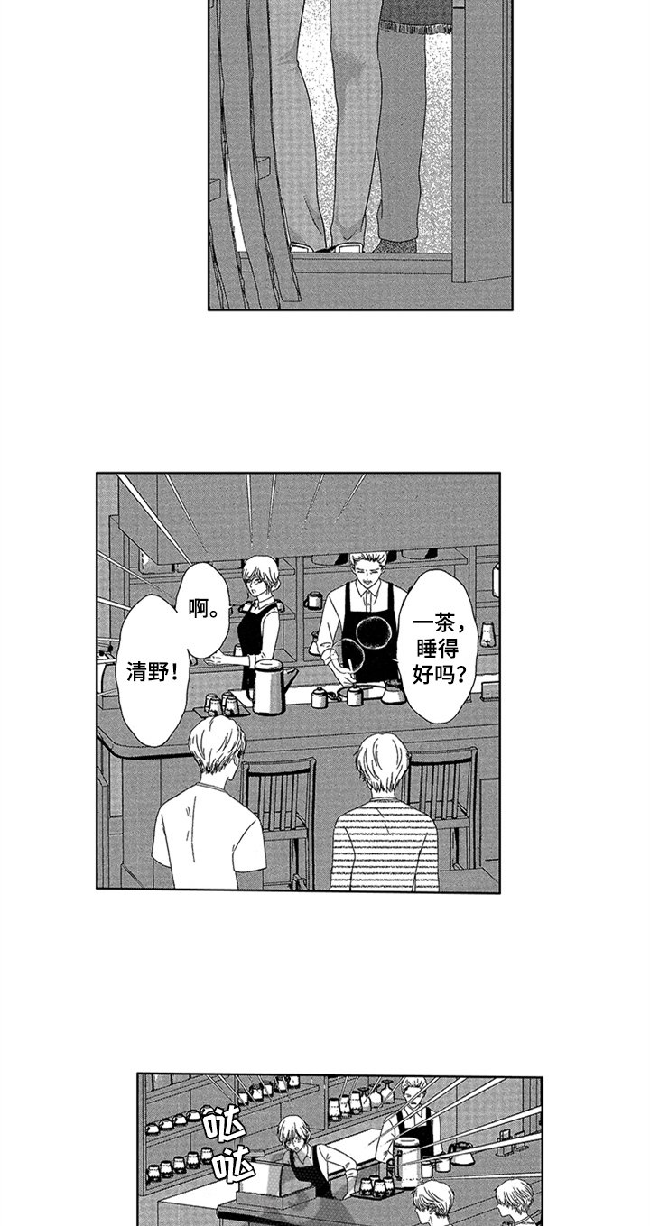 第4章：专属位置
