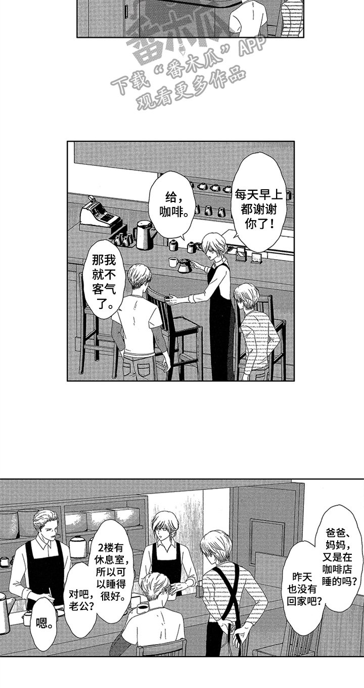第4章：专属位置