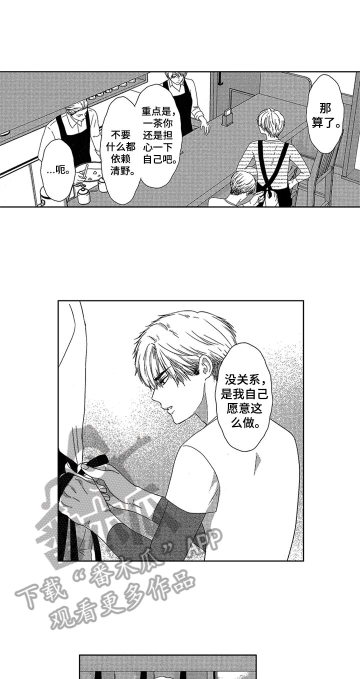 第4章：专属位置
