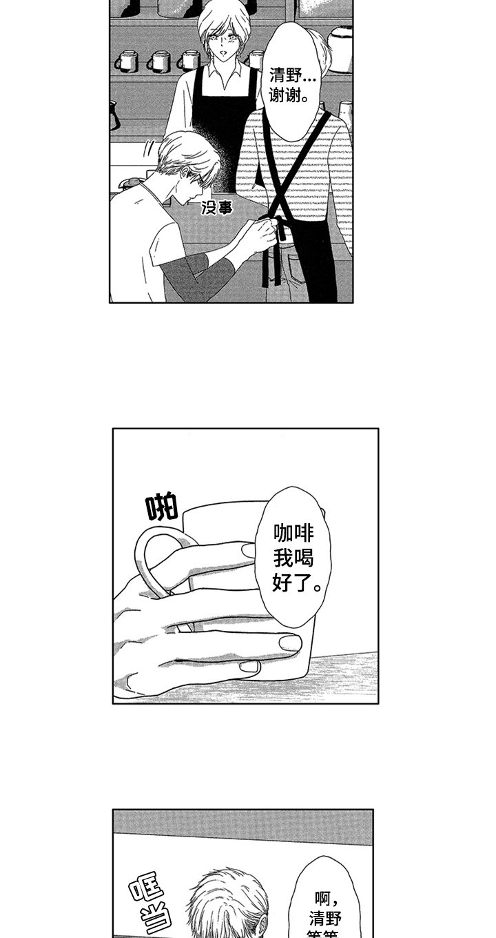 第4章：专属位置