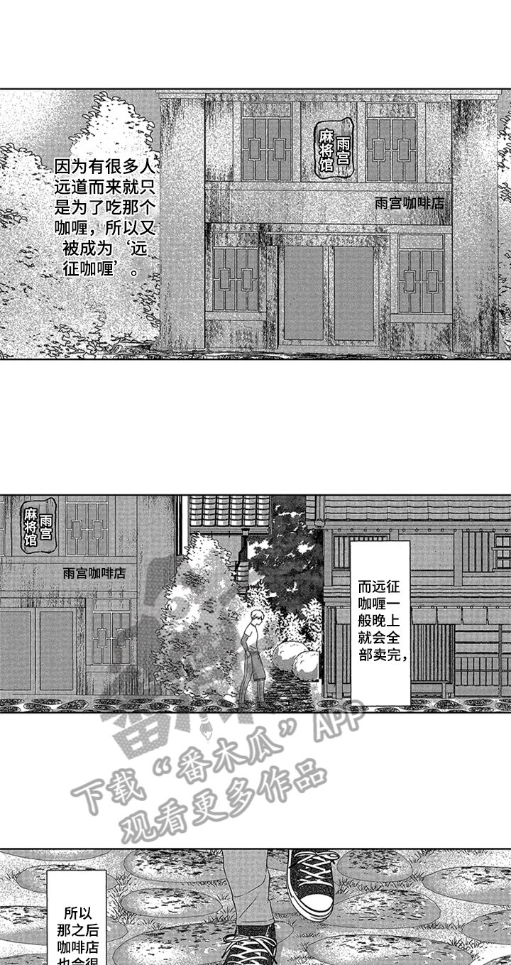 第4章：专属位置