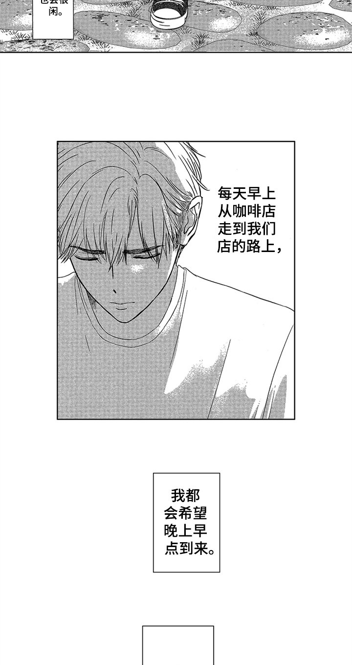 第4章：专属位置