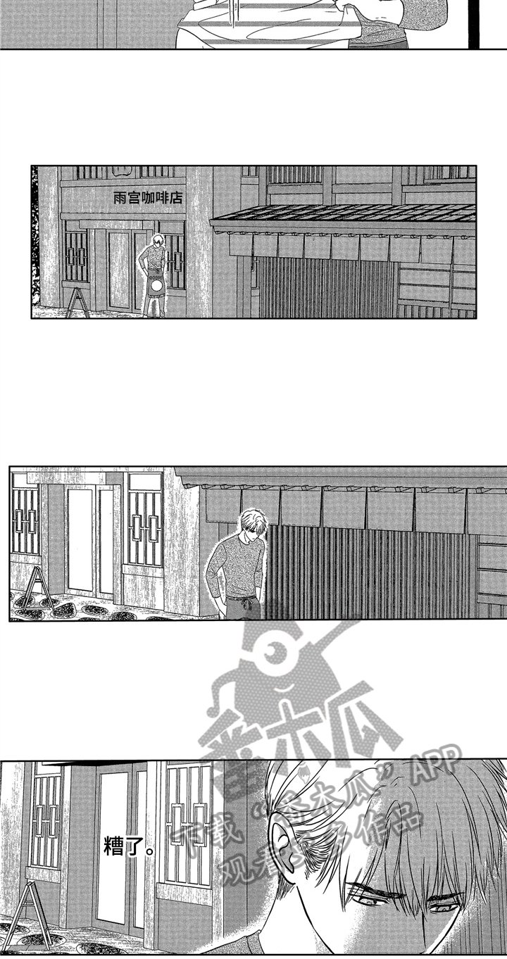 第5章：清醒