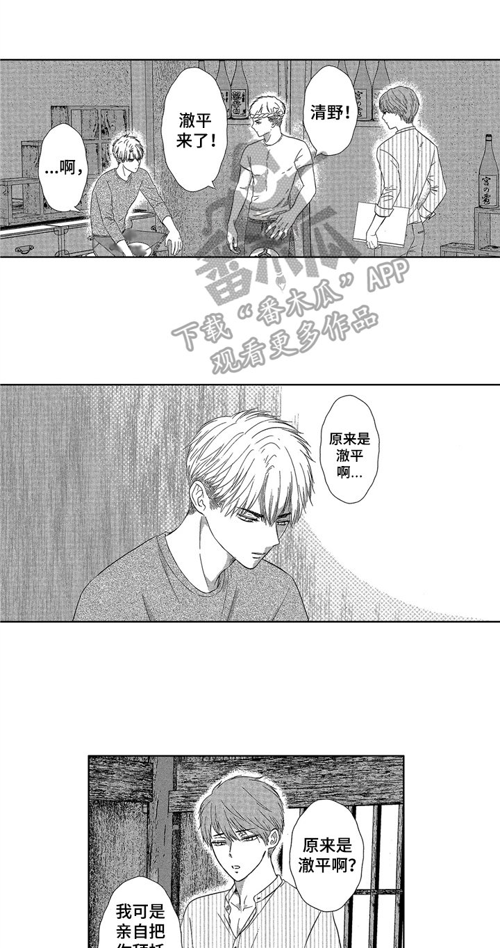 第6章：早起