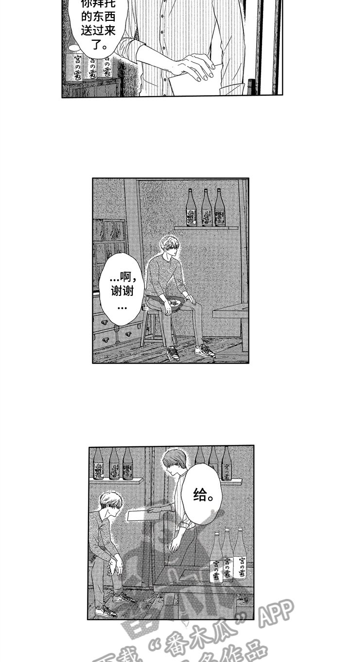 第6章：早起