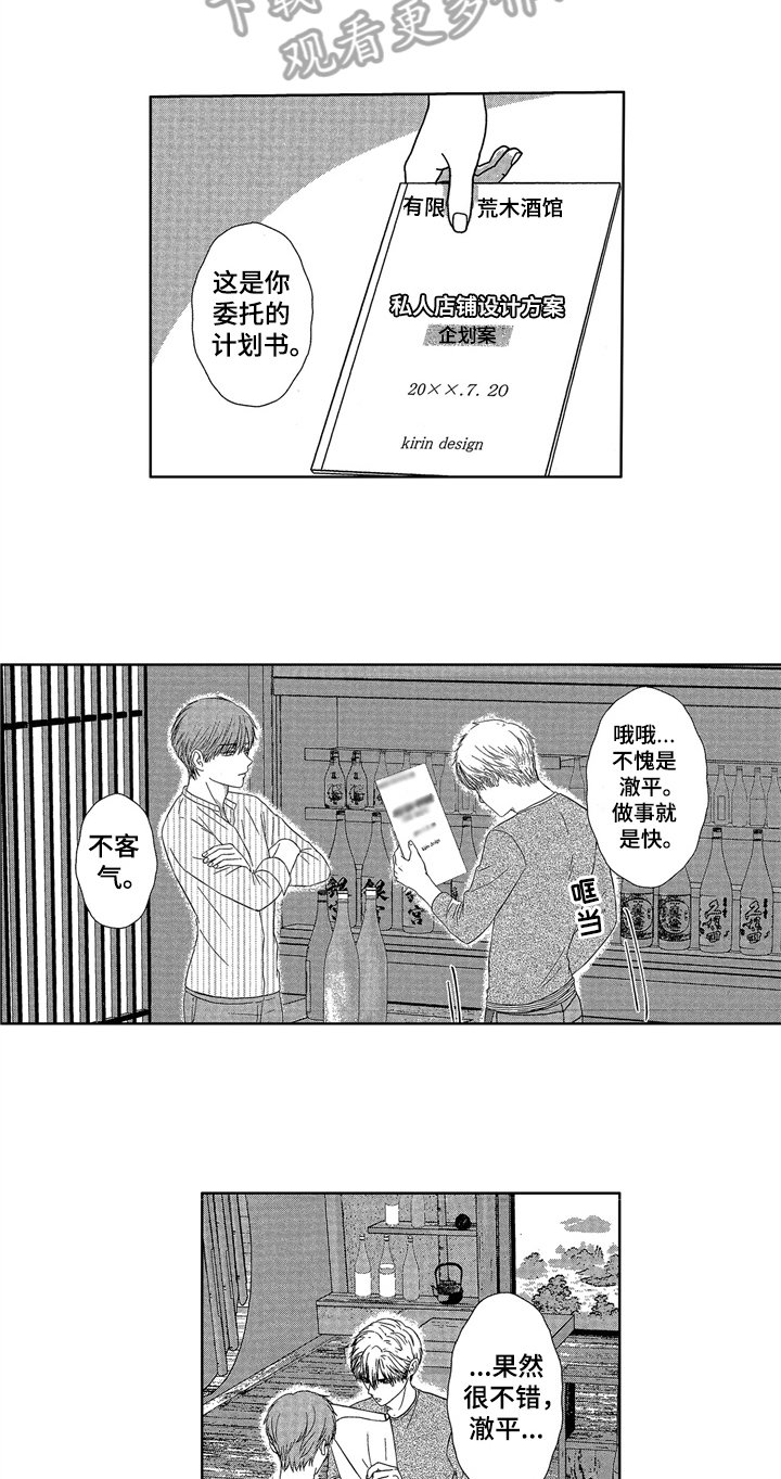第6章：早起