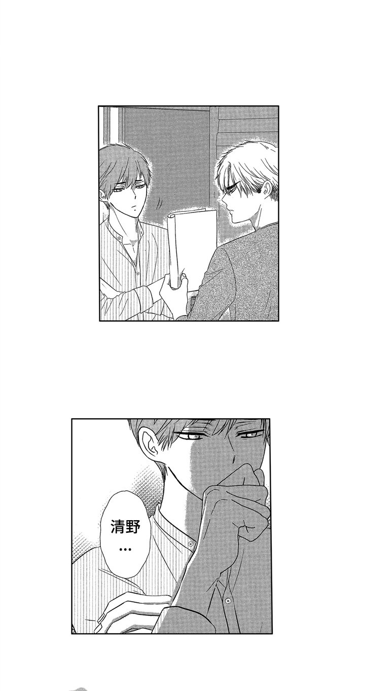 第6章：早起