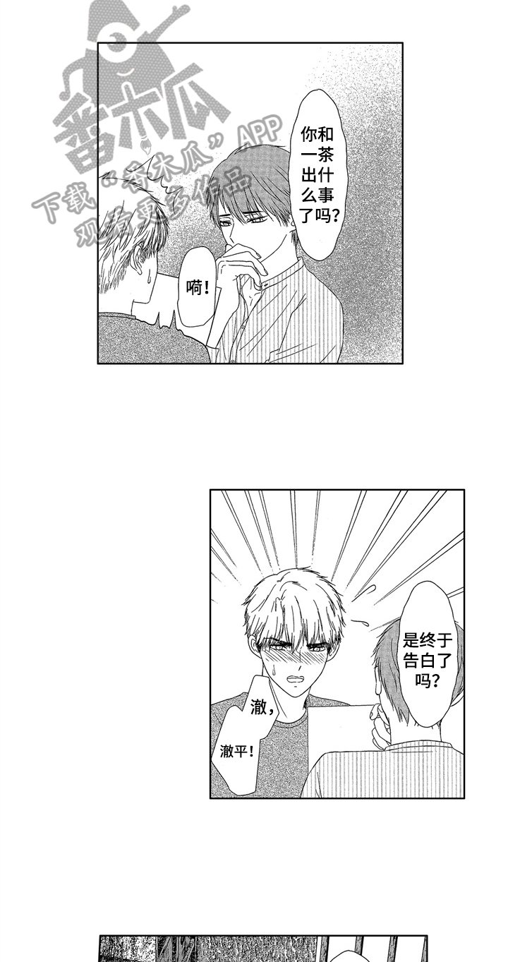 第6章：早起