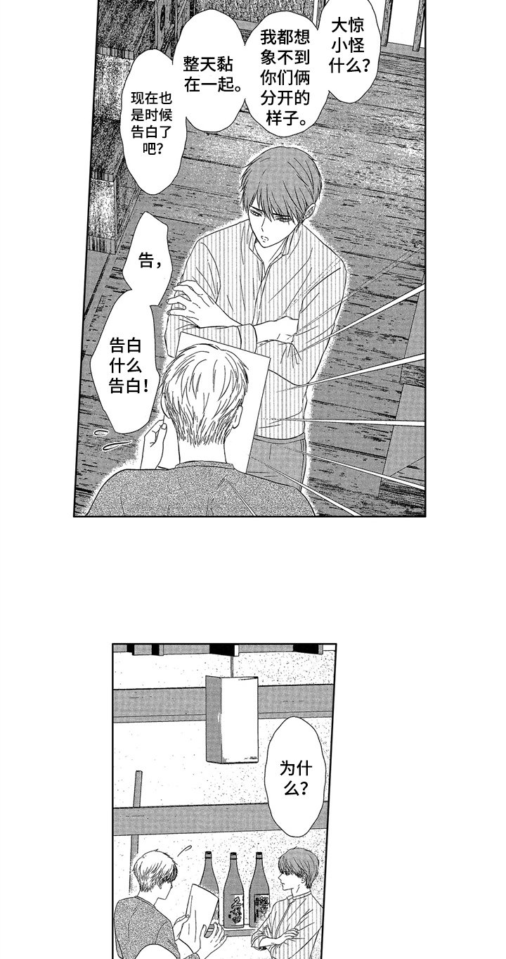 第6章：早起