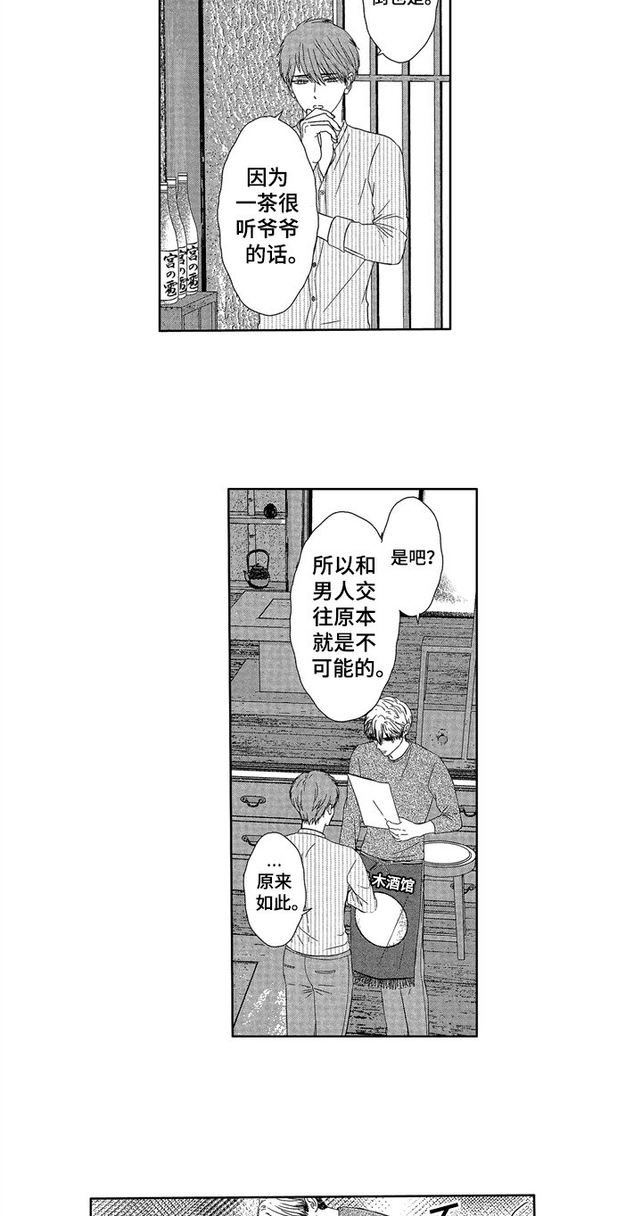 第6章：早起