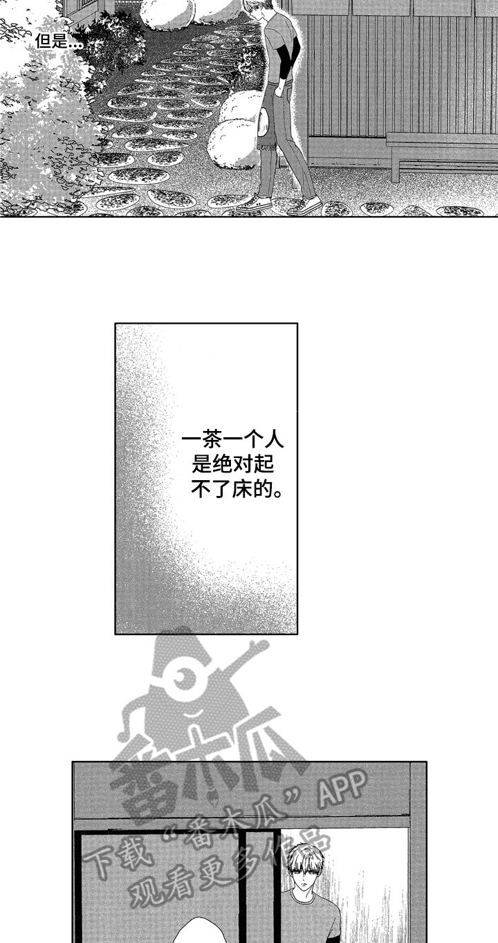 第6章：早起