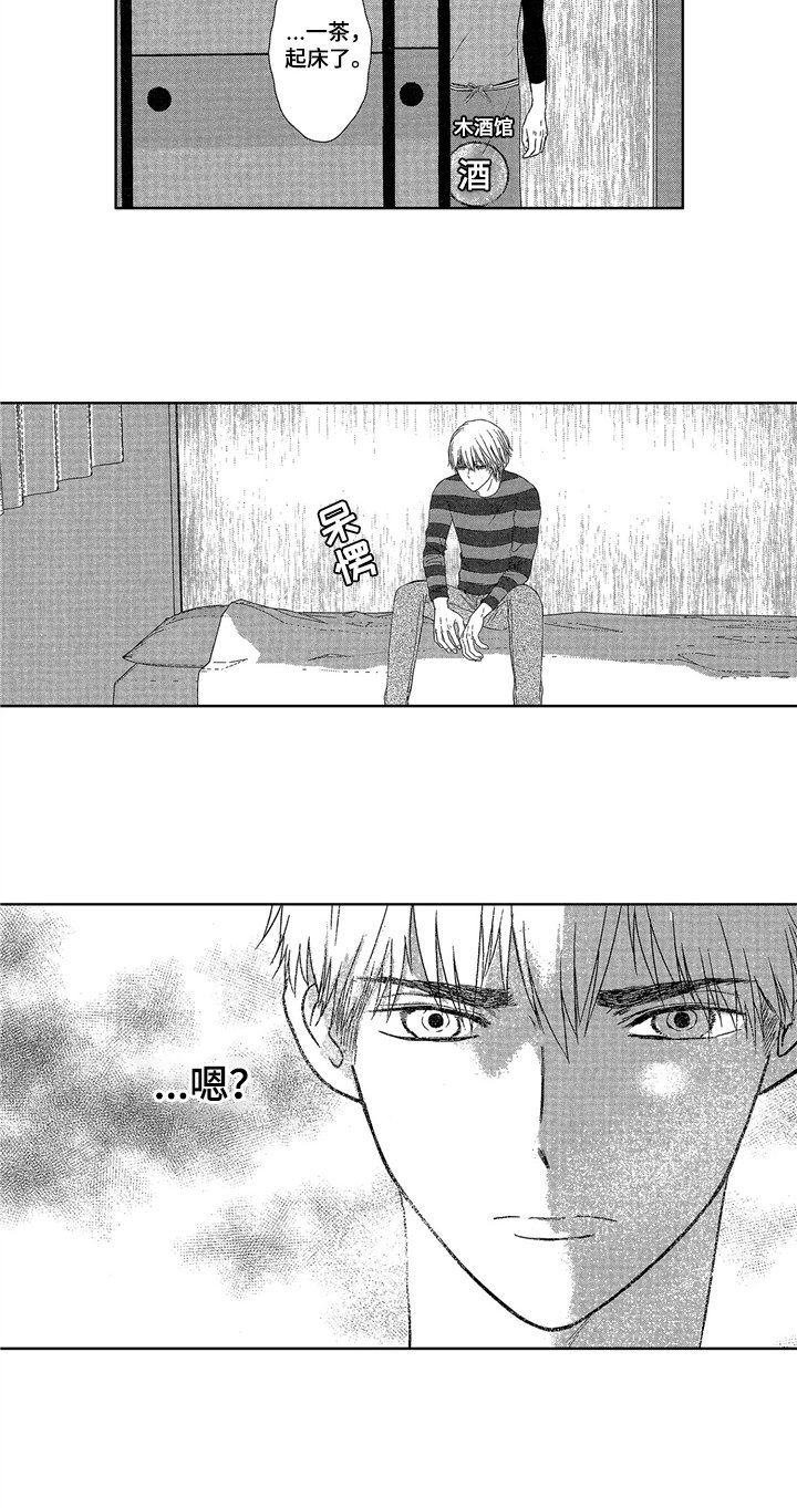 第6章：早起