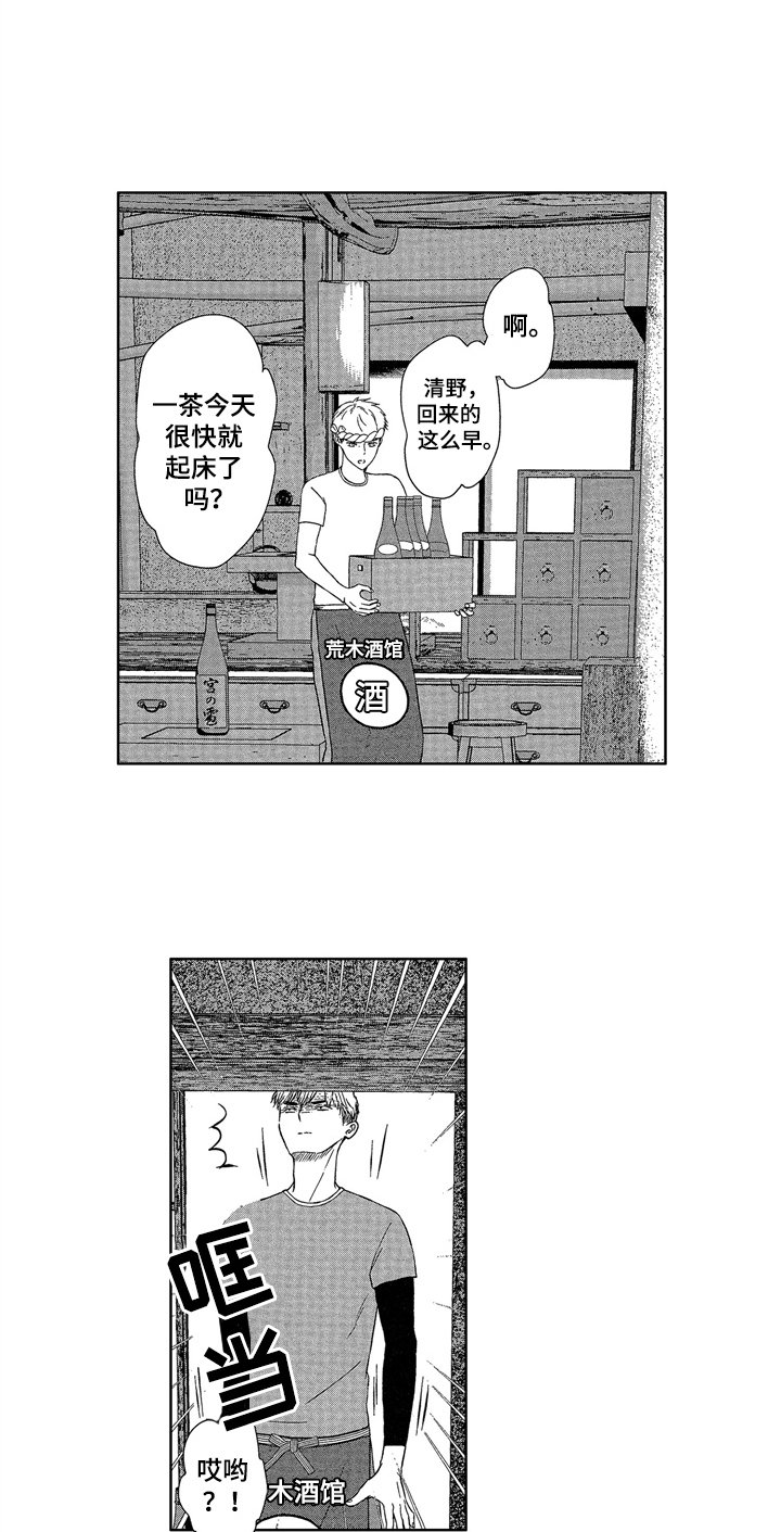 第8章：邀请