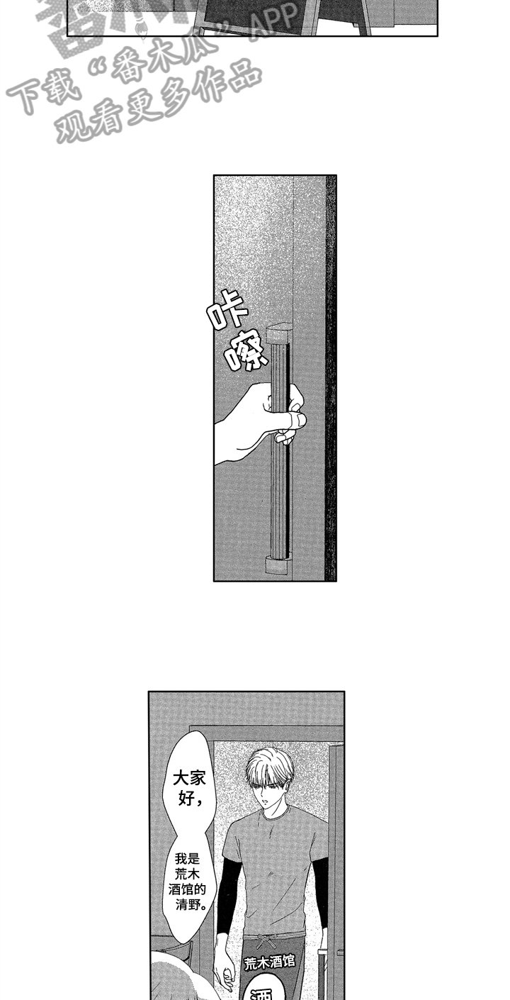 第8章：邀请