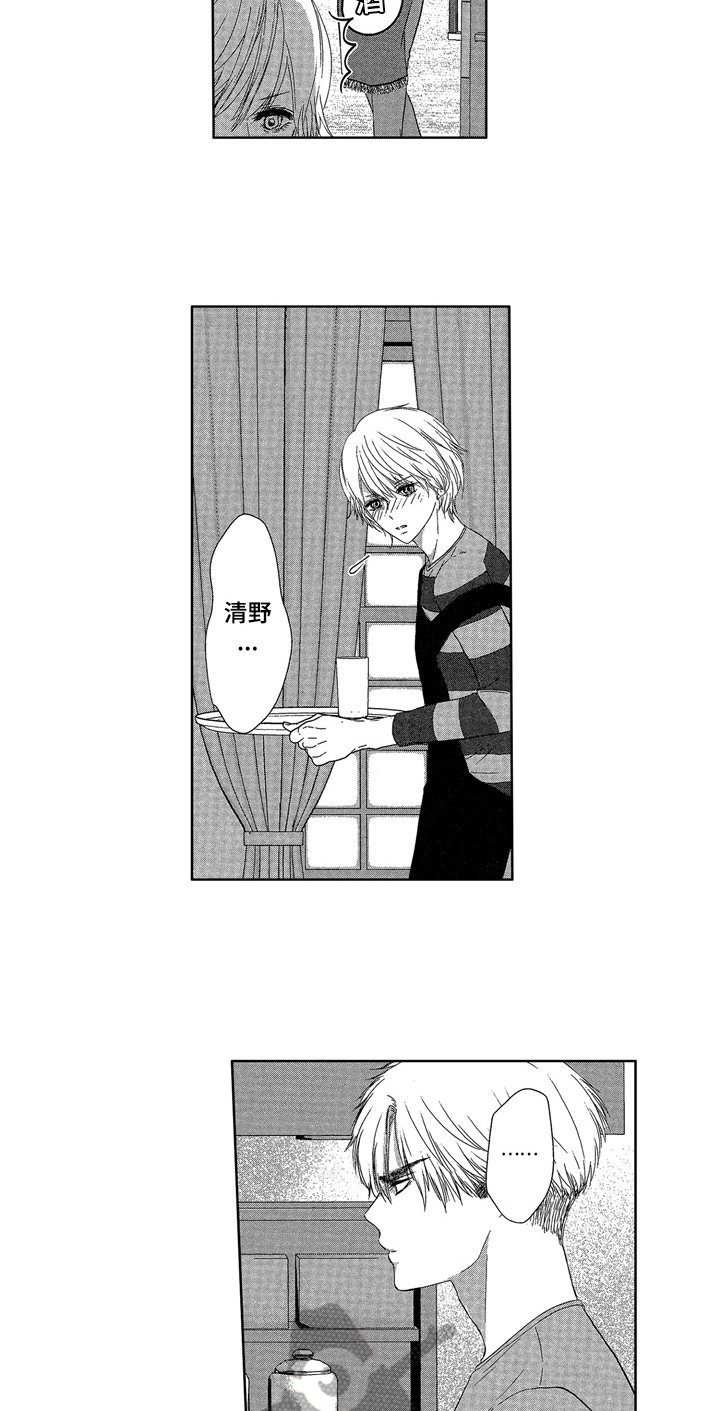 第8章：邀请