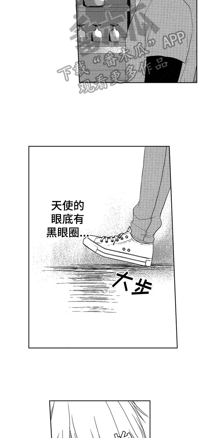第8章：邀请