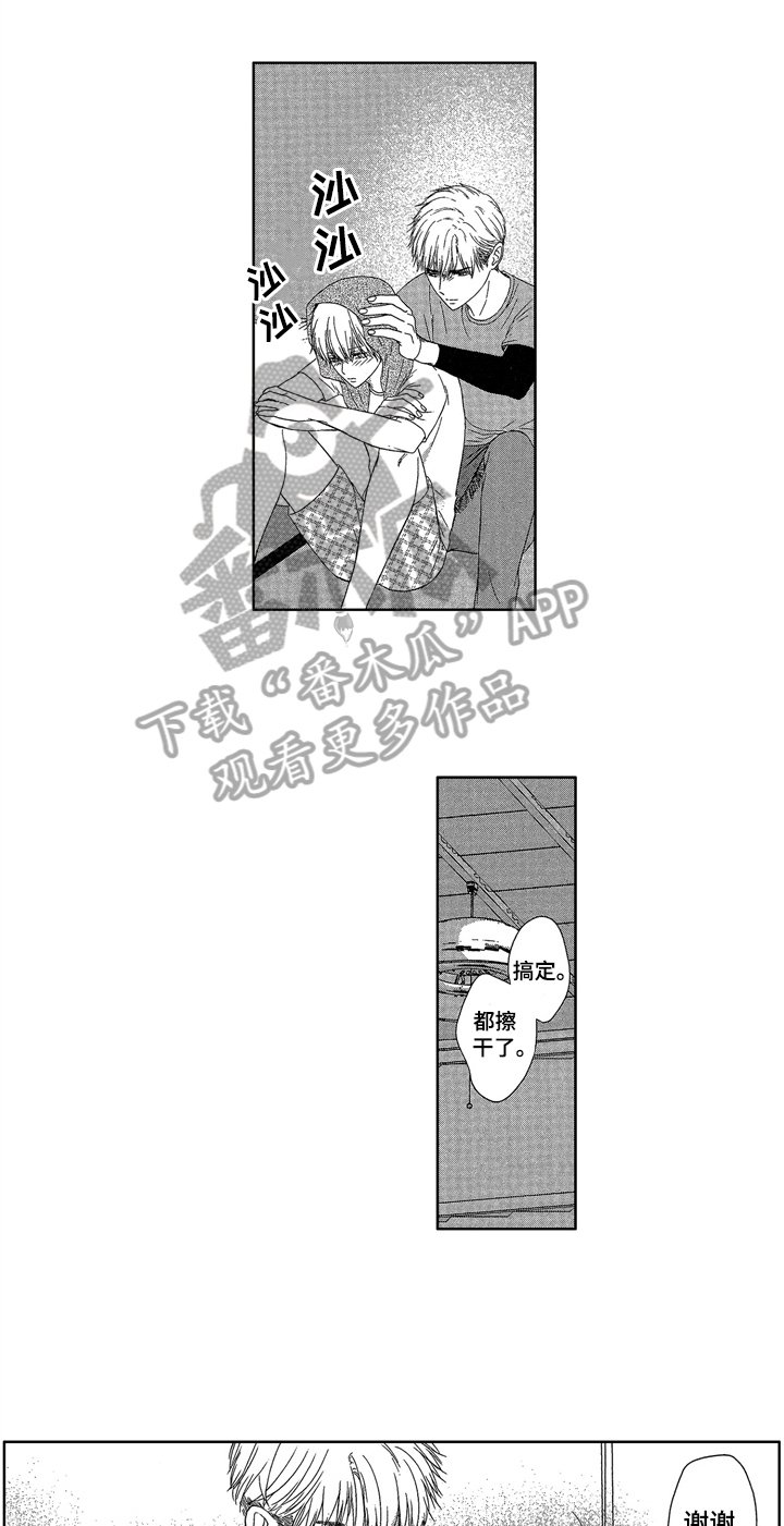 第9章：睡不着
