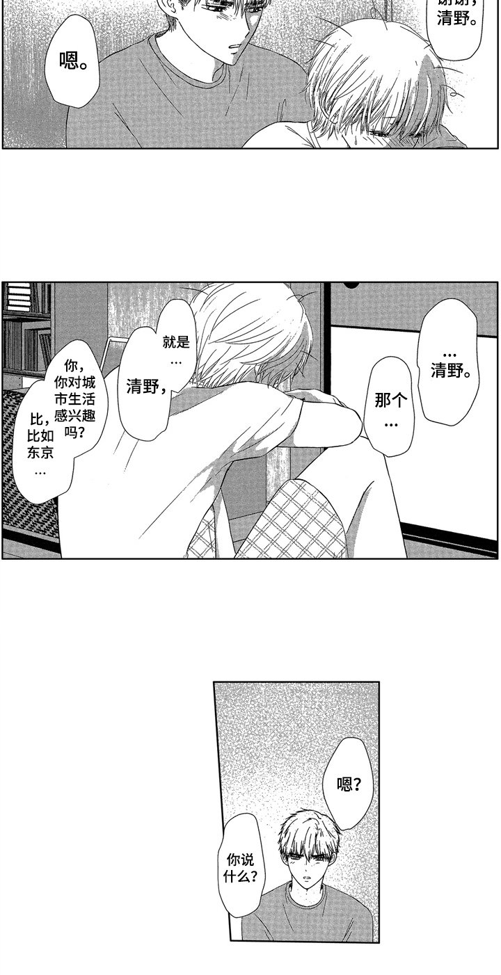 第9章：睡不着