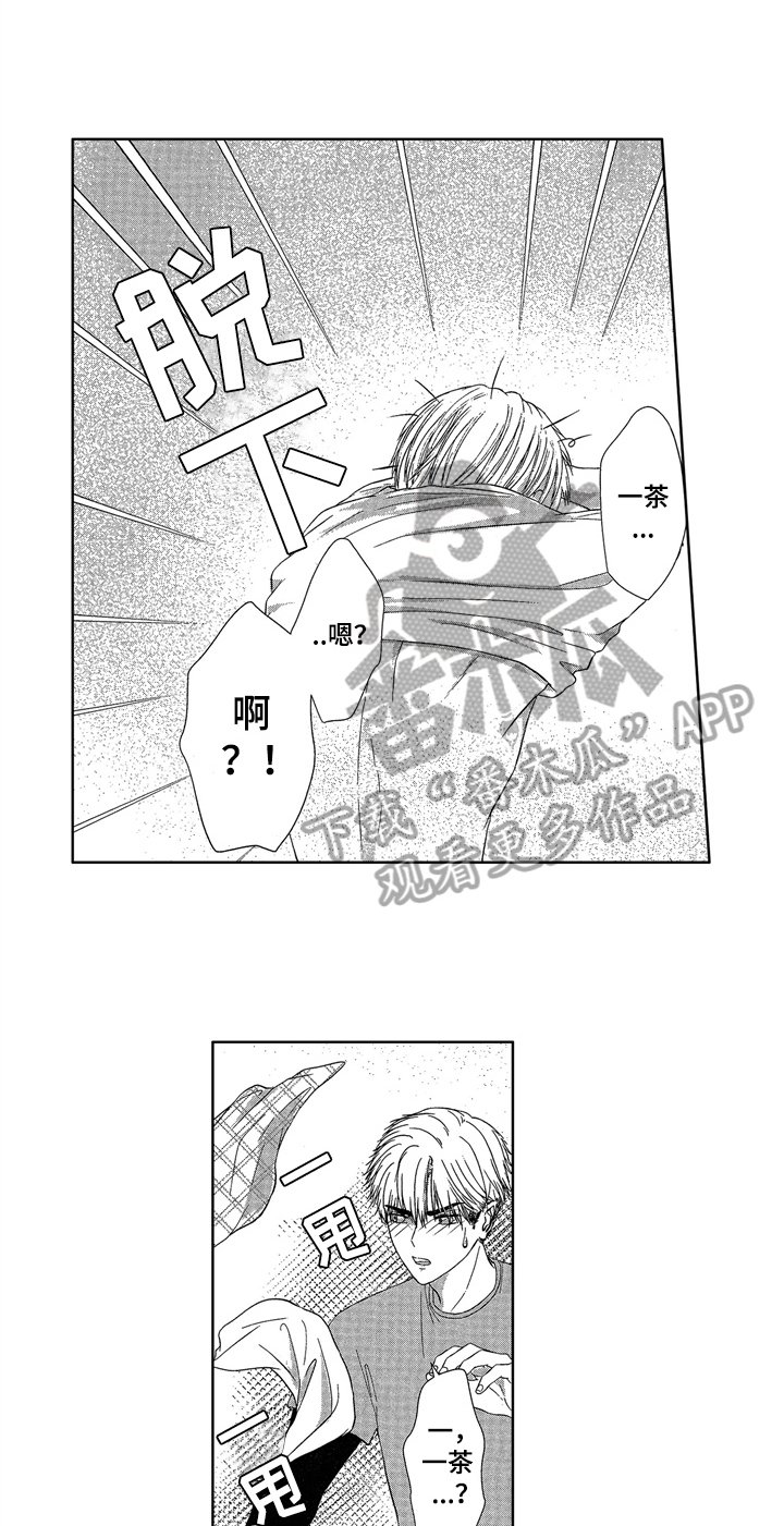 第9章：睡不着