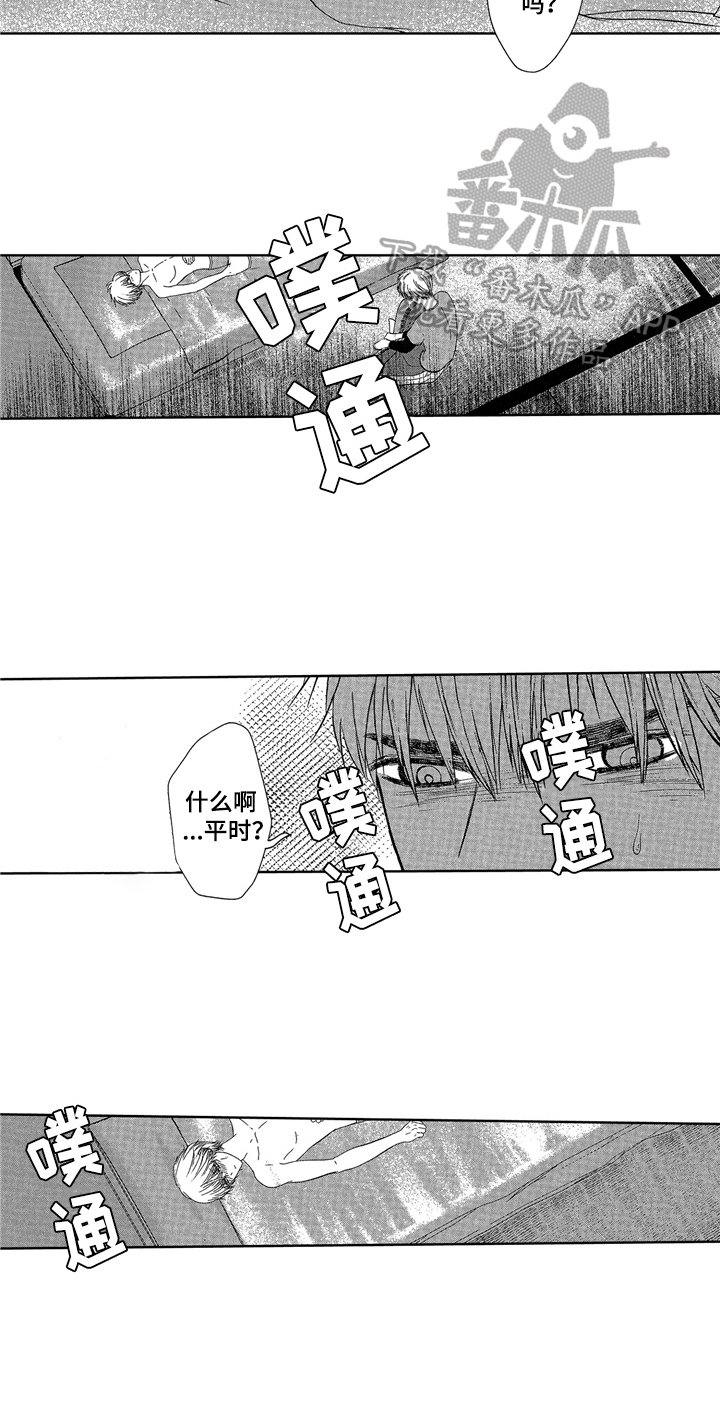 第9章：睡不着