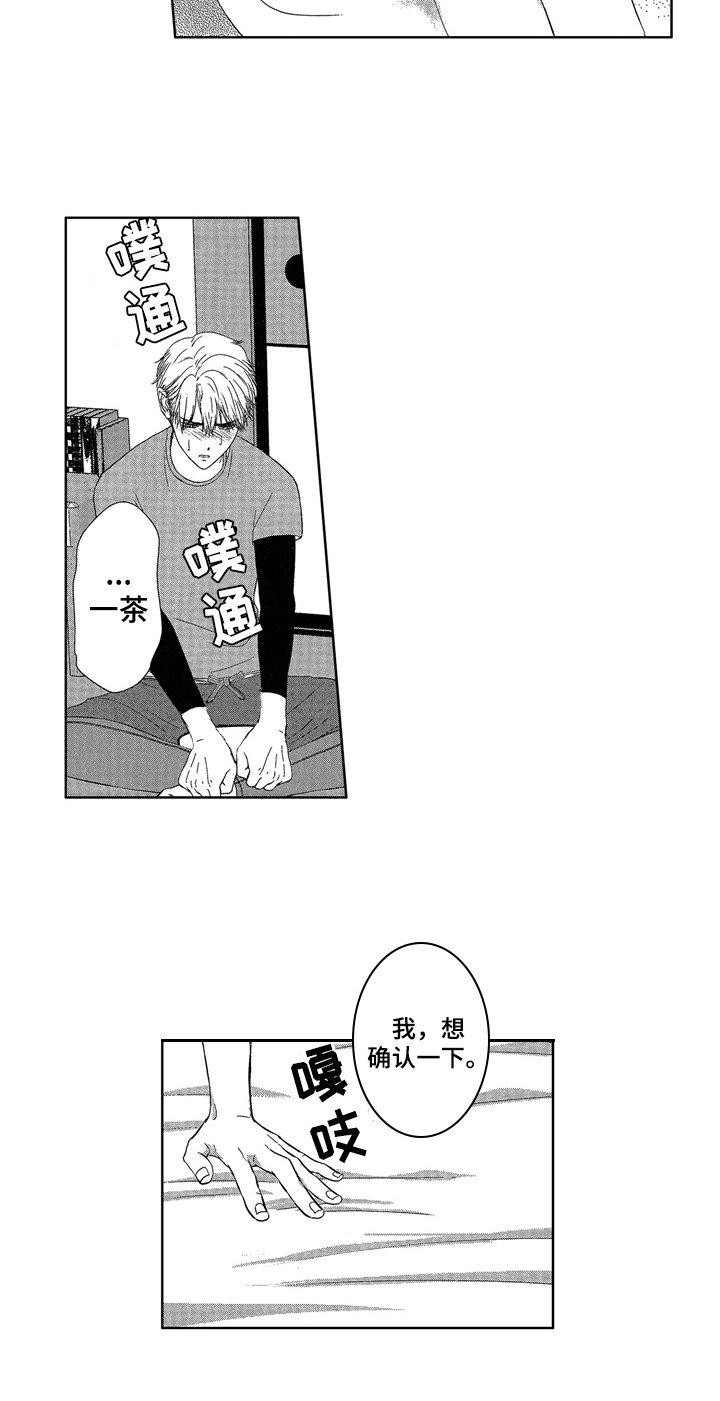 第9章：睡不着