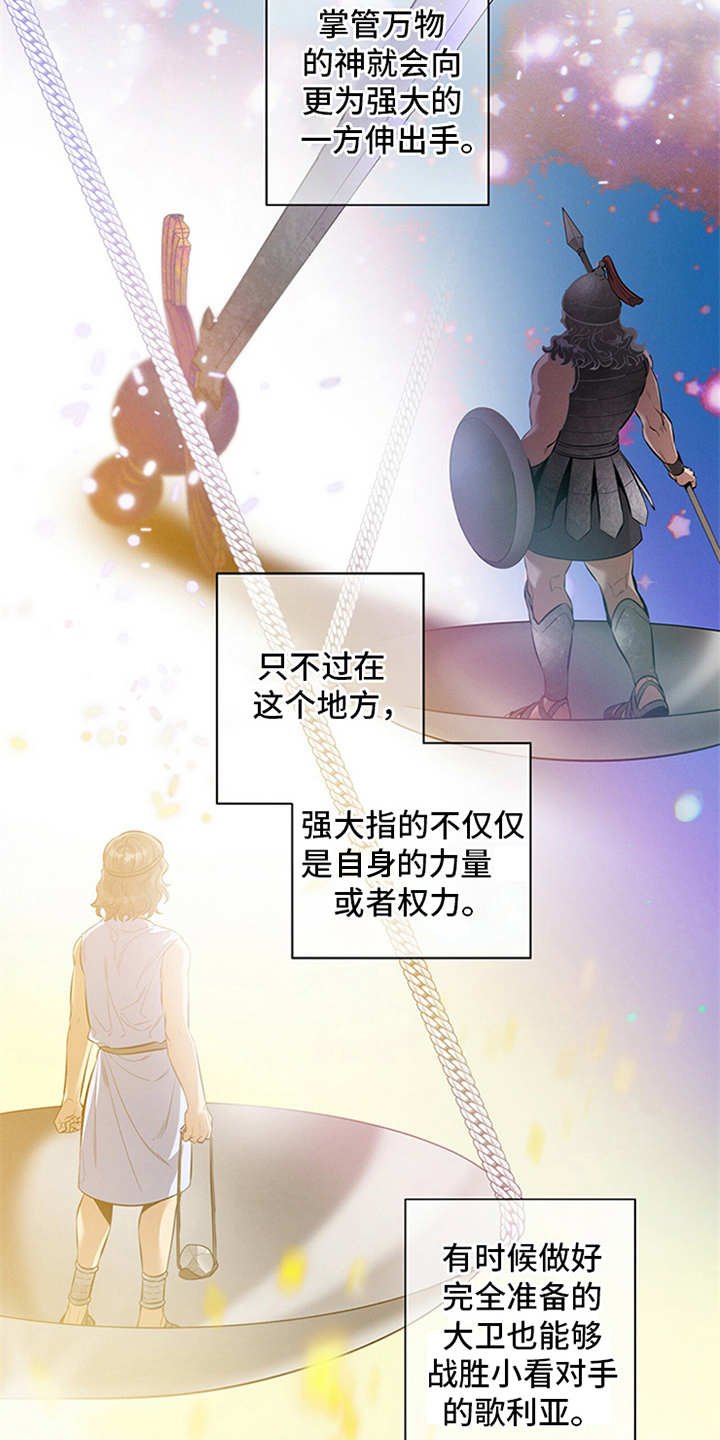 第1章：辩护律师