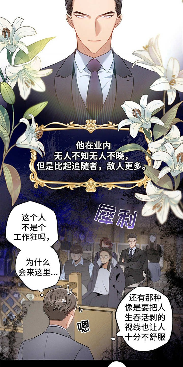 第1章：辩护律师
