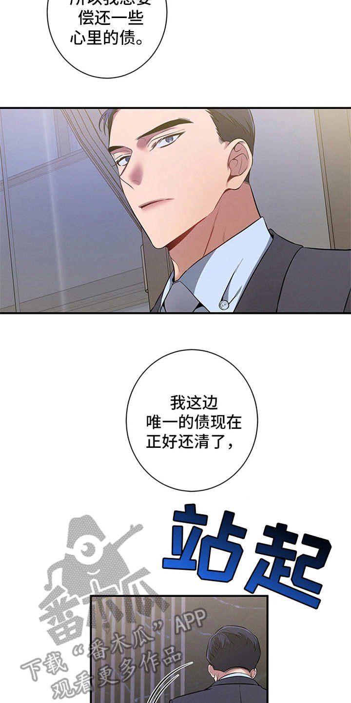 第10章：牵着鼻子走