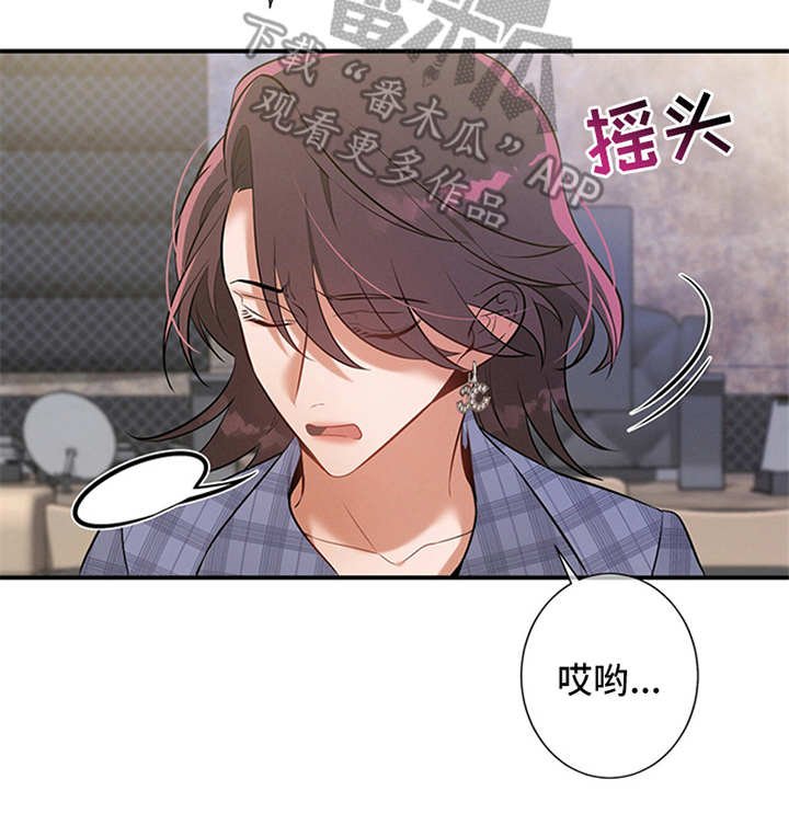 第10章：牵着鼻子走