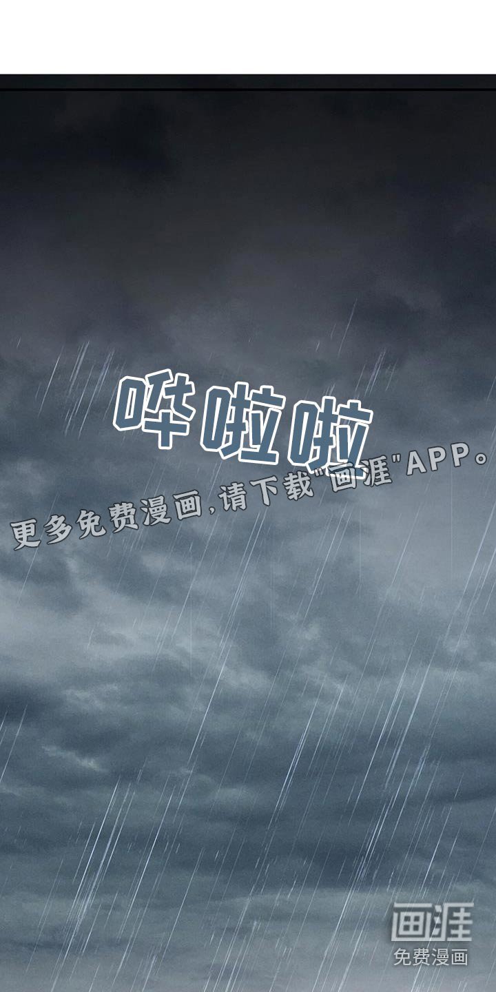 第100章：【第二季】帮我