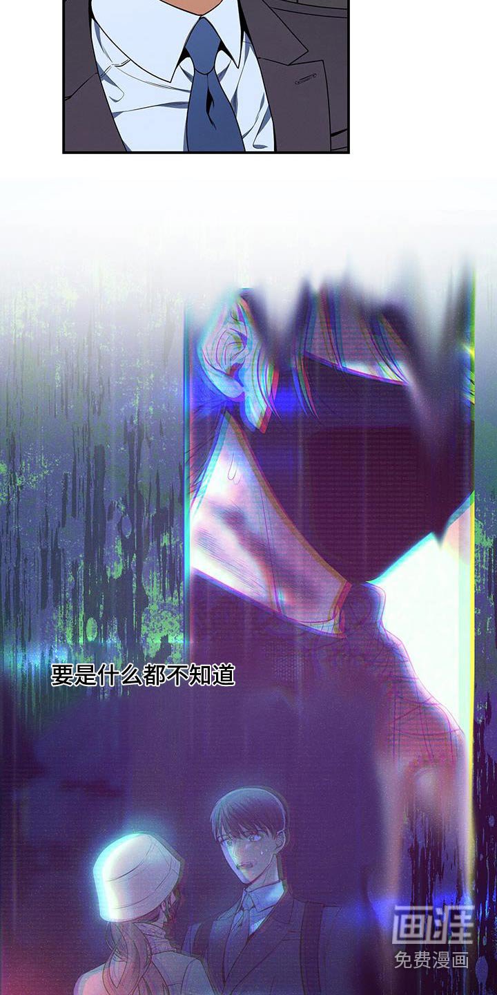 第100章：【第二季】帮我