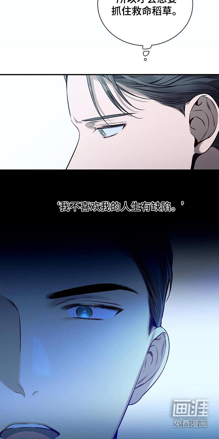 第100章：【第二季】帮我