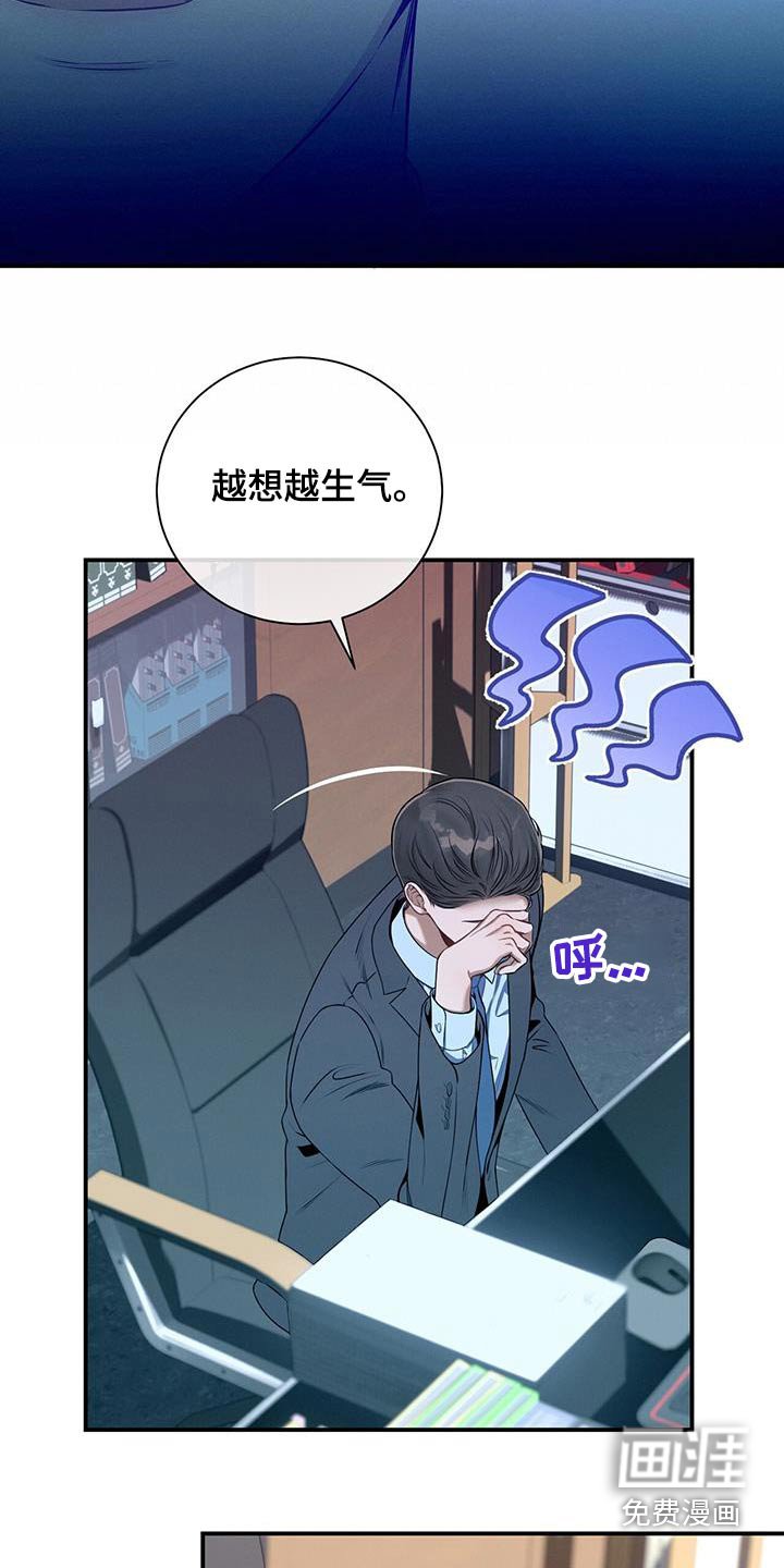 第100章：【第二季】帮我