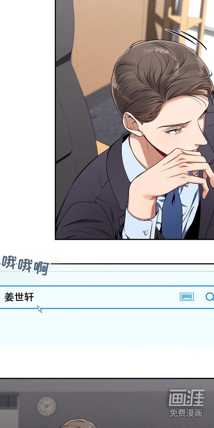 第100章：【第二季】帮我