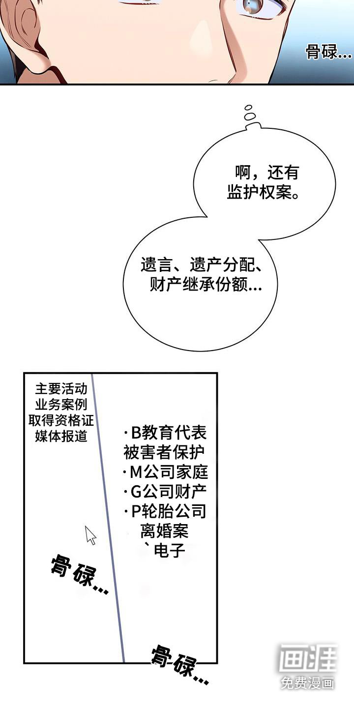 第100章：【第二季】帮我