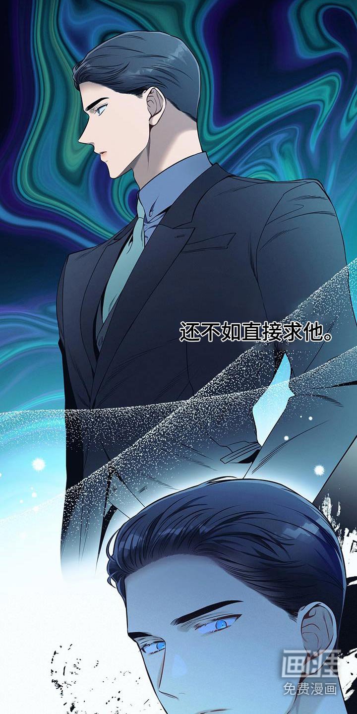 第100章：【第二季】帮我