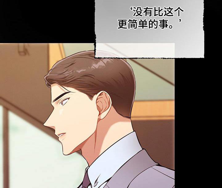 第100章：【第二季】帮我