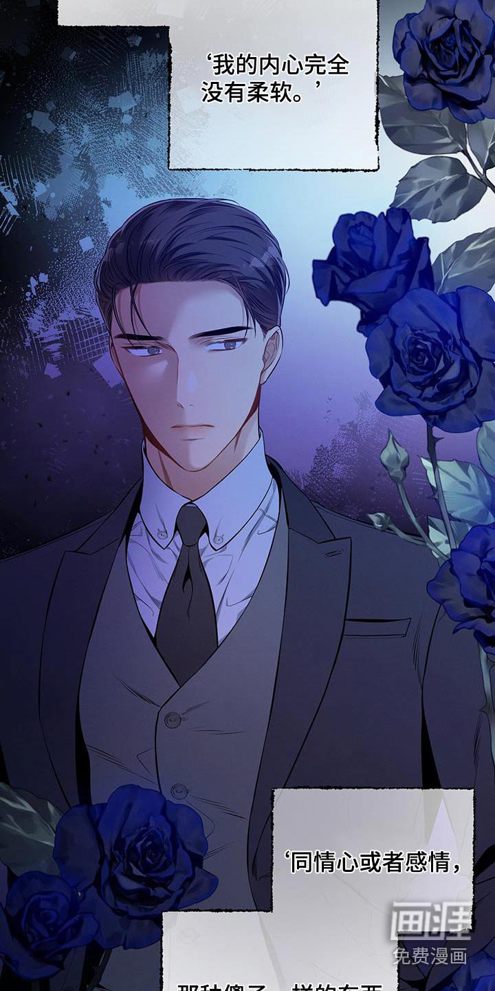 第100章：【第二季】帮我
