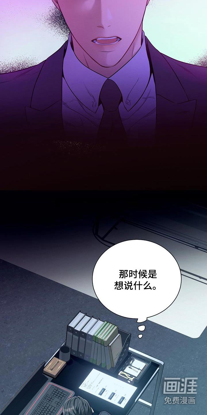 第100章：【第二季】帮我