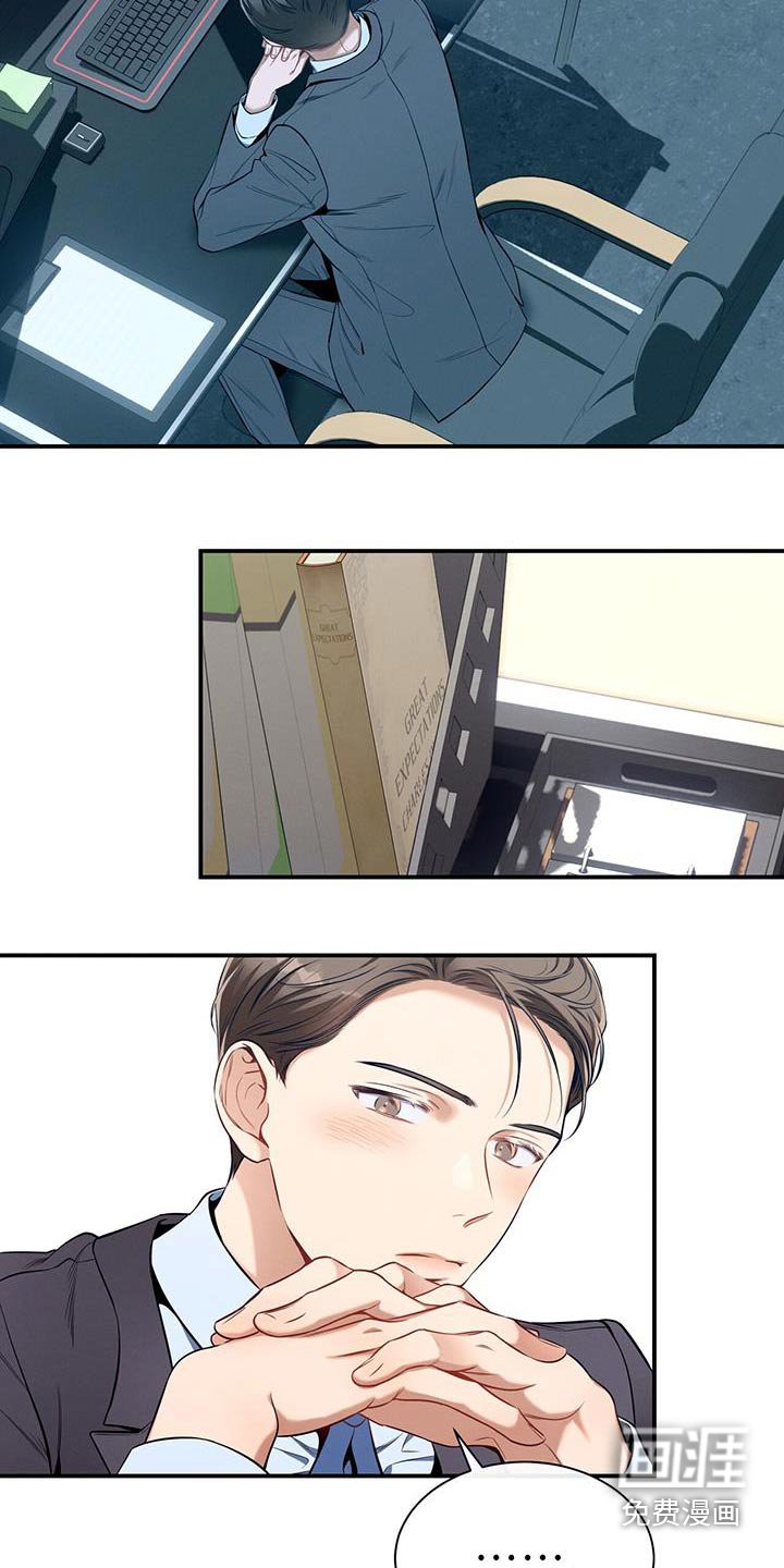 第100章：【第二季】帮我