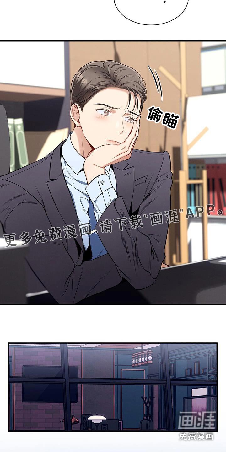 第100章：【第二季】帮我