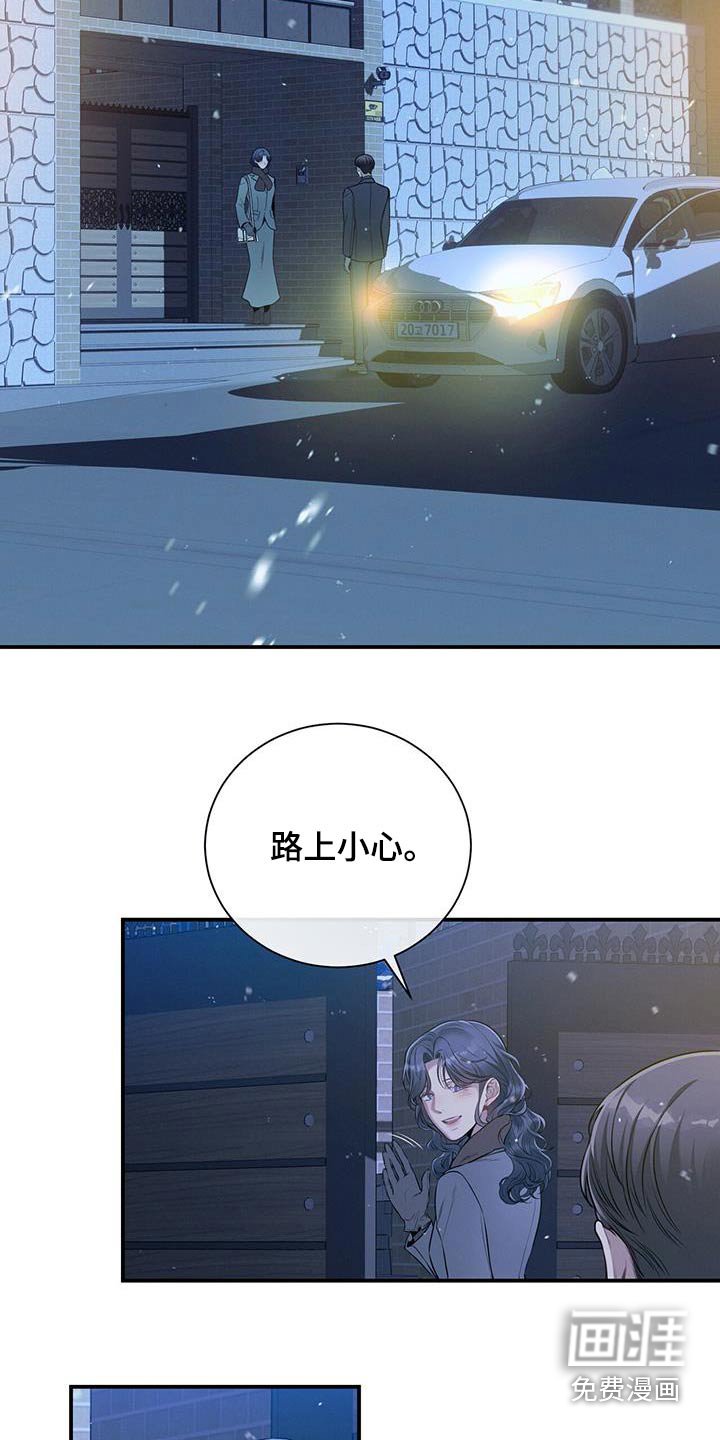 第101章：【第二季】多联系 