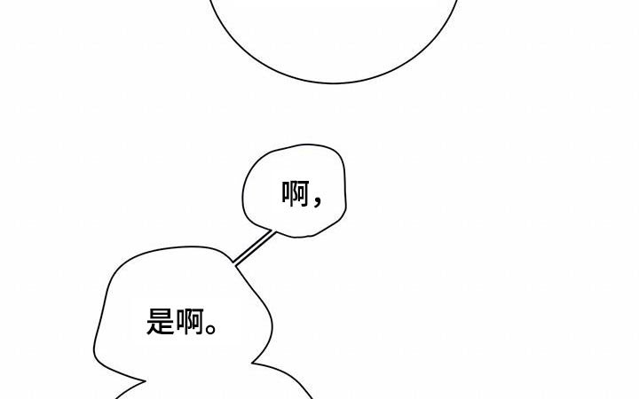 第101章：【第二季】多联系 