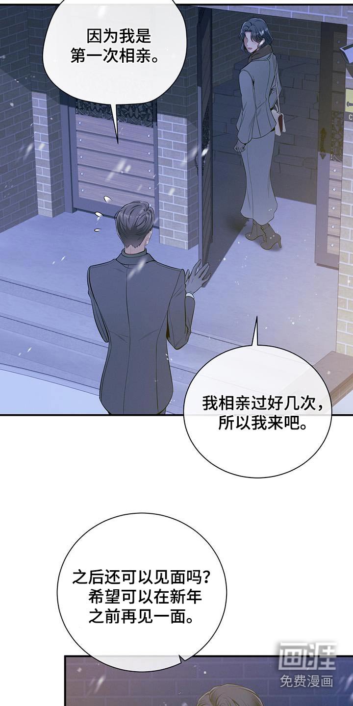 第101章：【第二季】多联系 