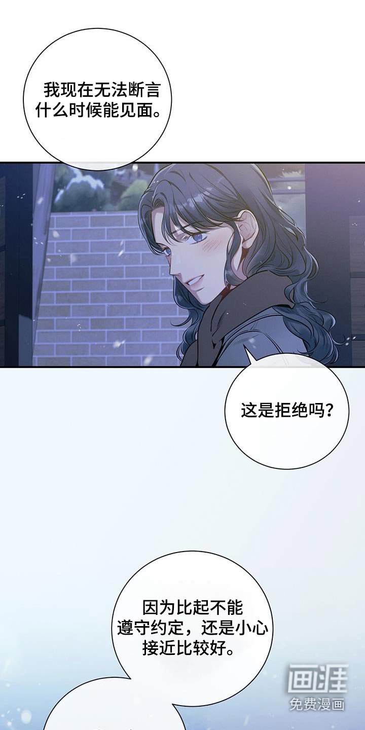 第101章：【第二季】多联系 