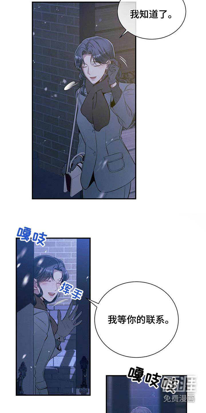 第101章：【第二季】多联系 