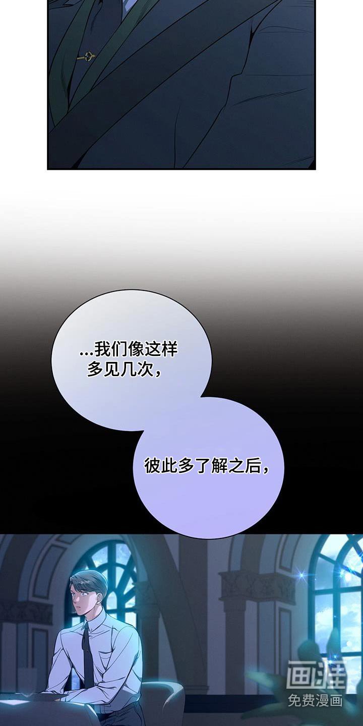 第101章：【第二季】多联系 