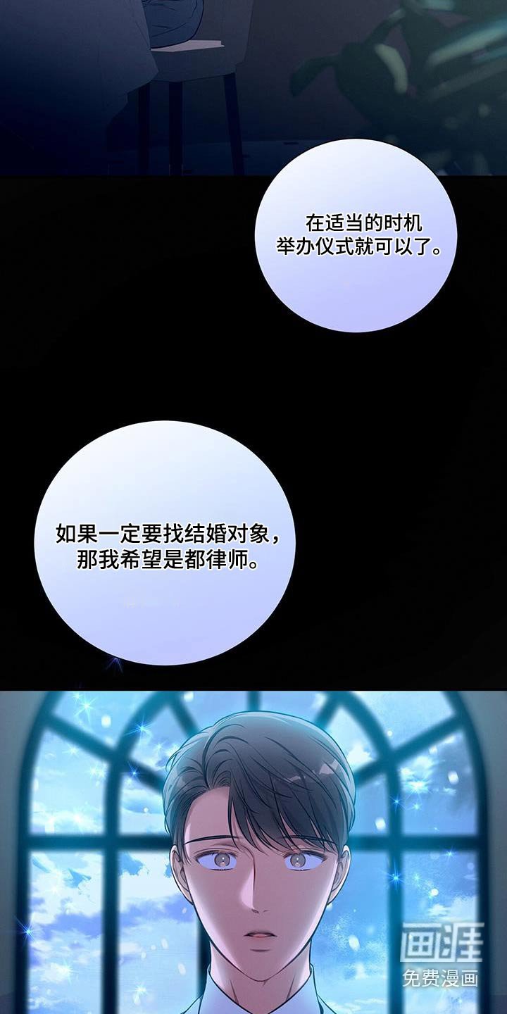 第101章：【第二季】多联系 